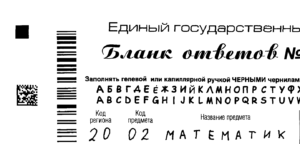 Repetitor95